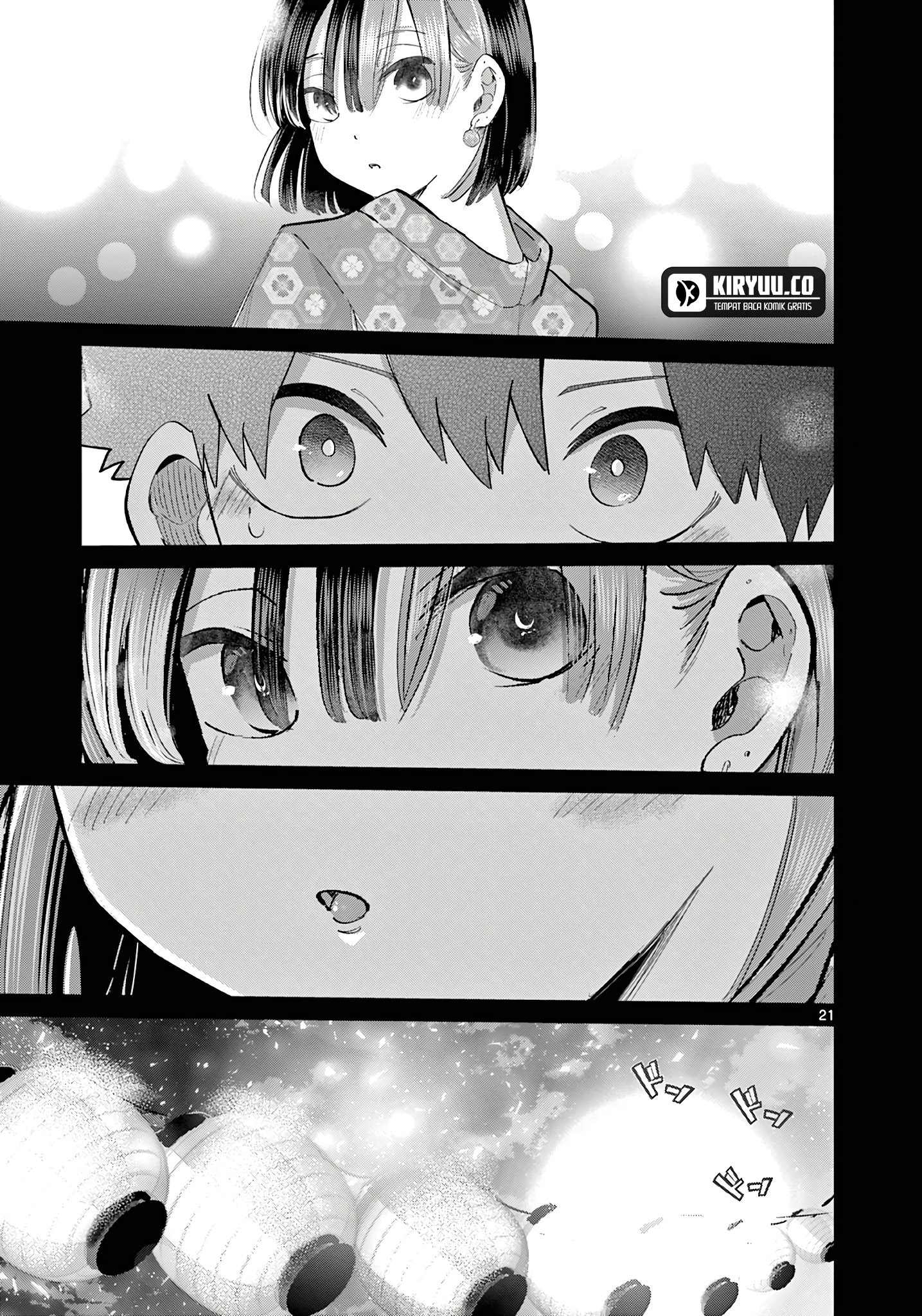 Koibami Shoujo