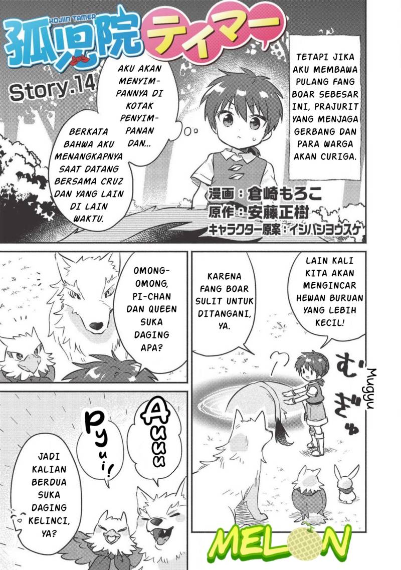 Kojiin Tamer