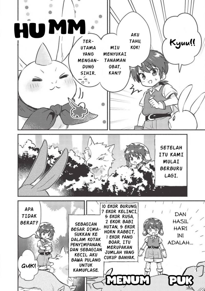 Kojiin Tamer
