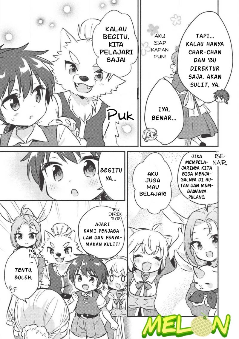 Kojiin Tamer