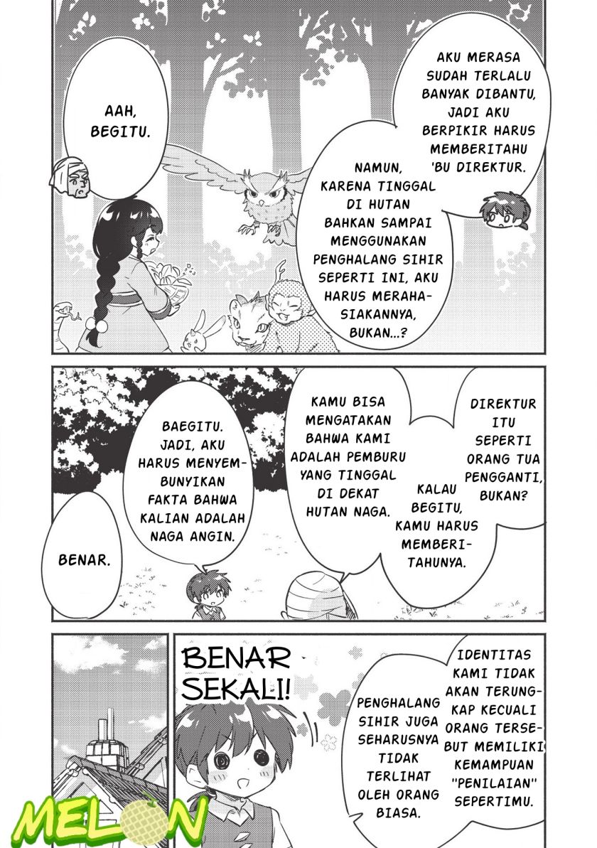 Kojiin Tamer