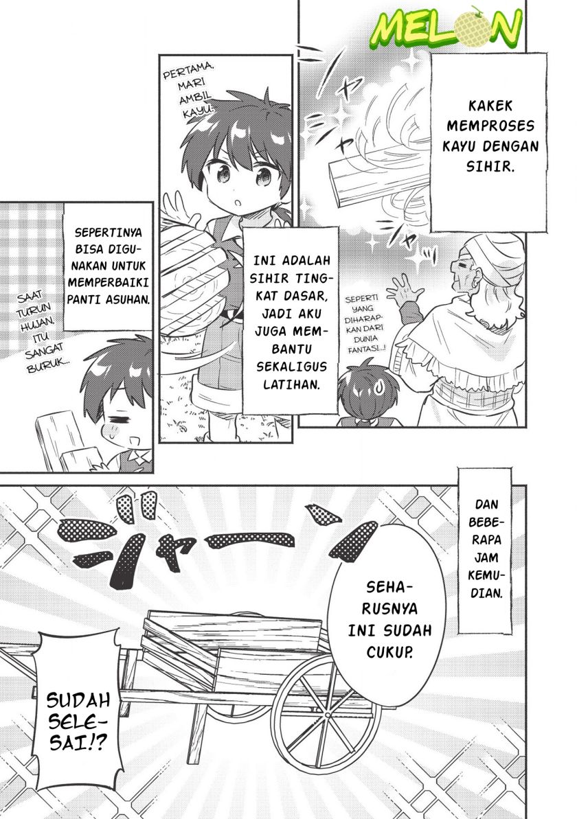 Kojiin Tamer