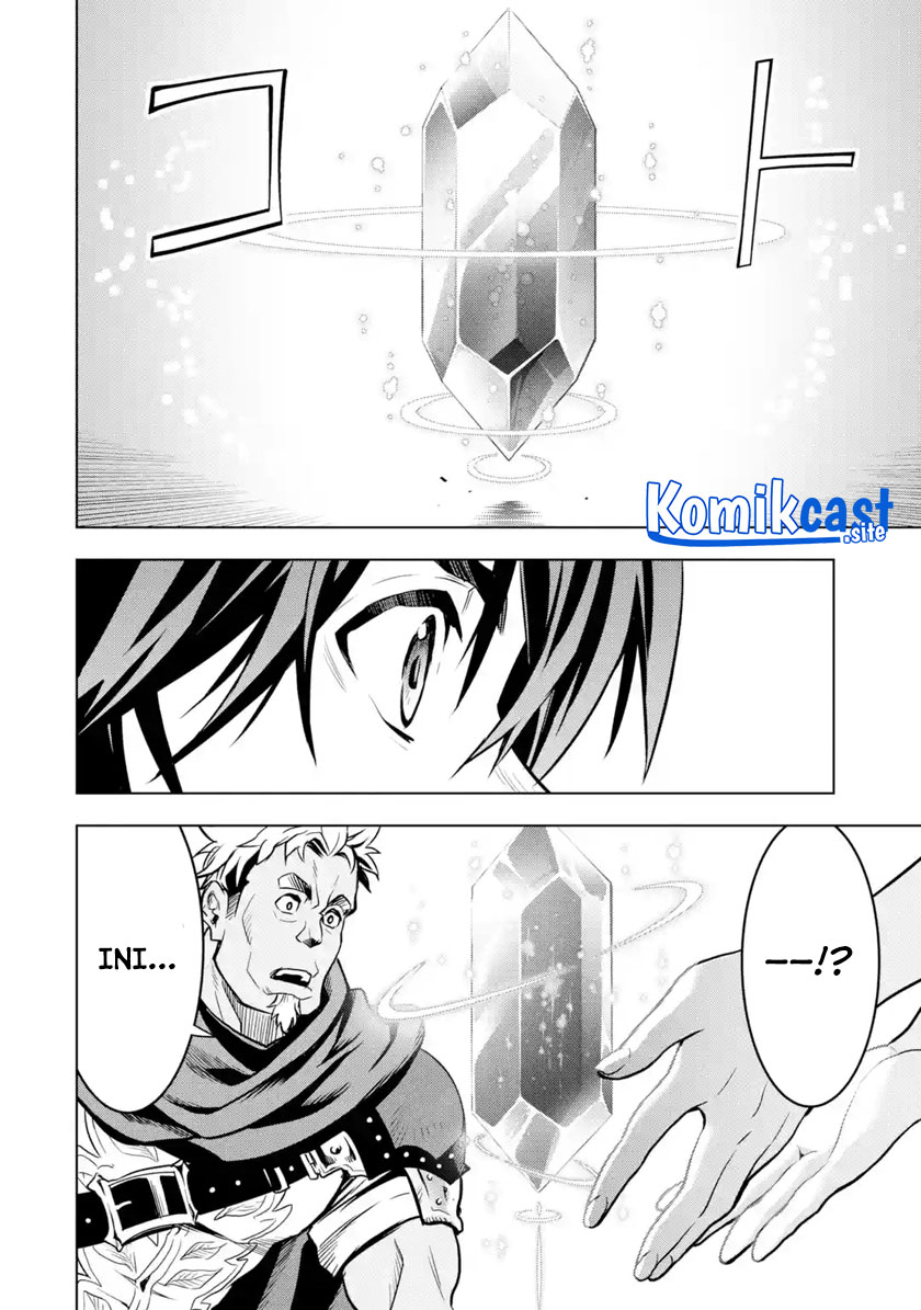 Koko wa Ore ni Makasete Saki ni Ike to Itte kara 10 Nen ga Tattara Densetsu ni Natteita.