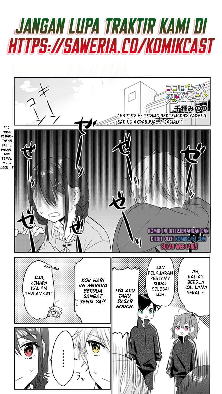 Kokoro Irozuku Koi ga Shitai