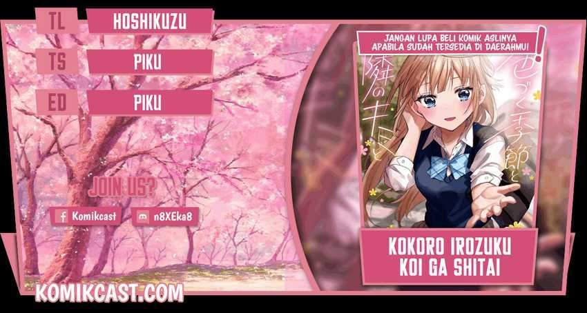 Kokoro Irozuku Koi ga Shitai