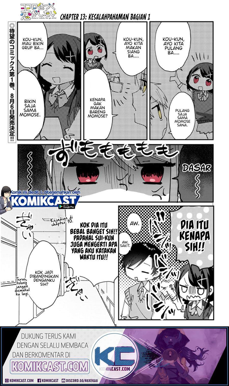 Kokoro Irozuku Koi ga Shitai