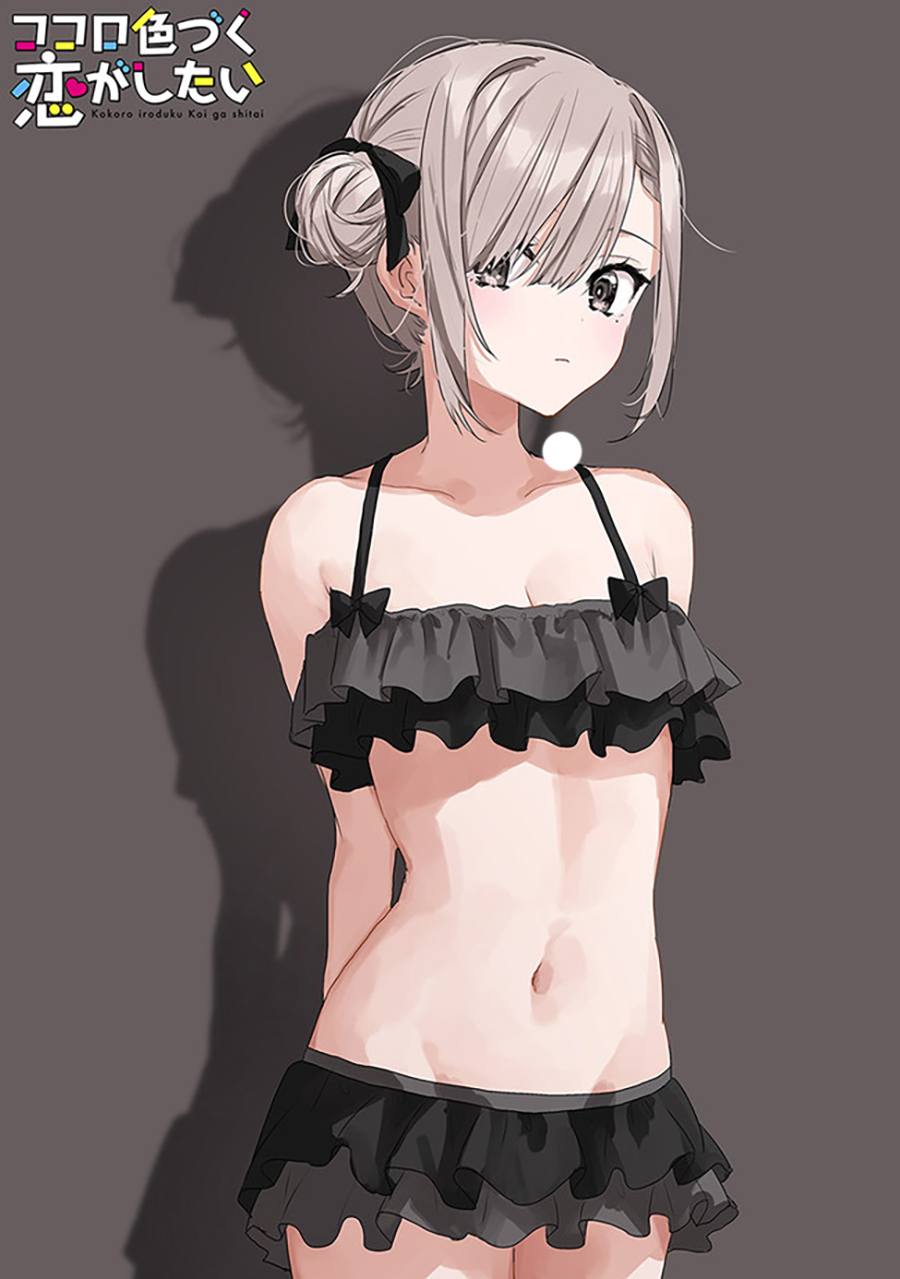 Kokoro Irozuku Koi ga Shitai