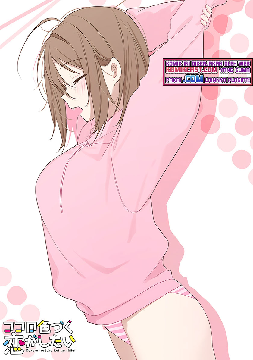 Kokoro Irozuku Koi ga Shitai