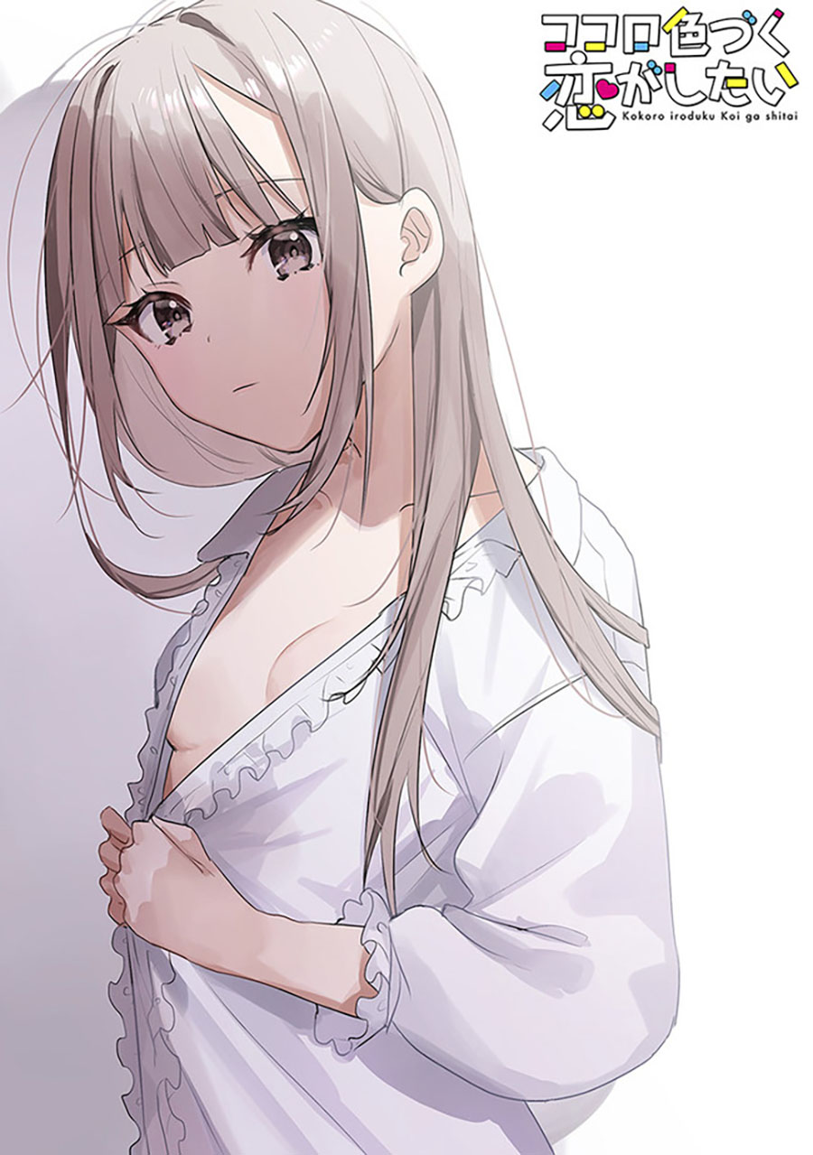 Kokoro Irozuku Koi ga Shitai