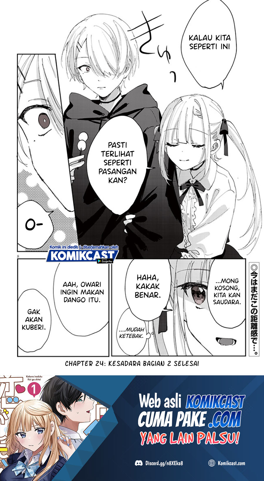 Kokoro Irozuku Koi ga Shitai