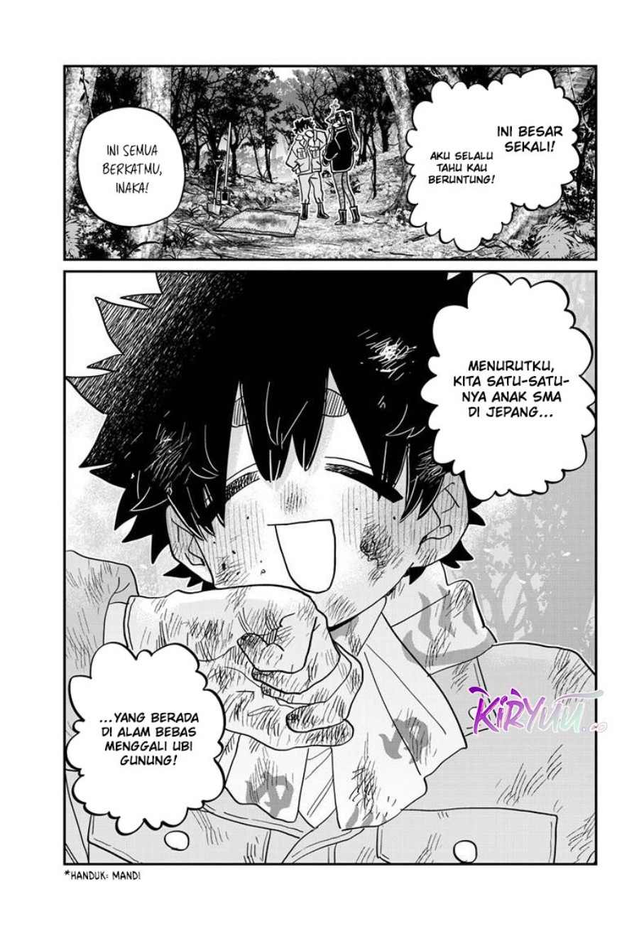 Komi san wa Komyushou Desu