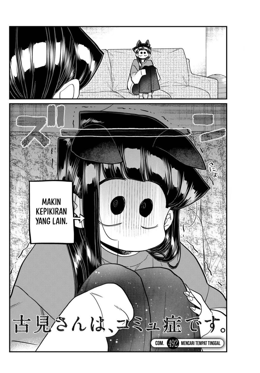 Komi san wa Komyushou Desu