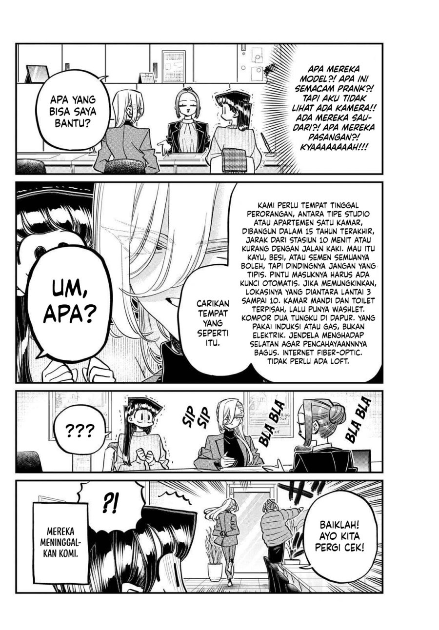 Komi san wa Komyushou Desu