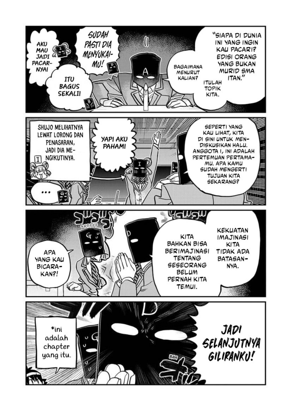 Komi san wa Komyushou Desu