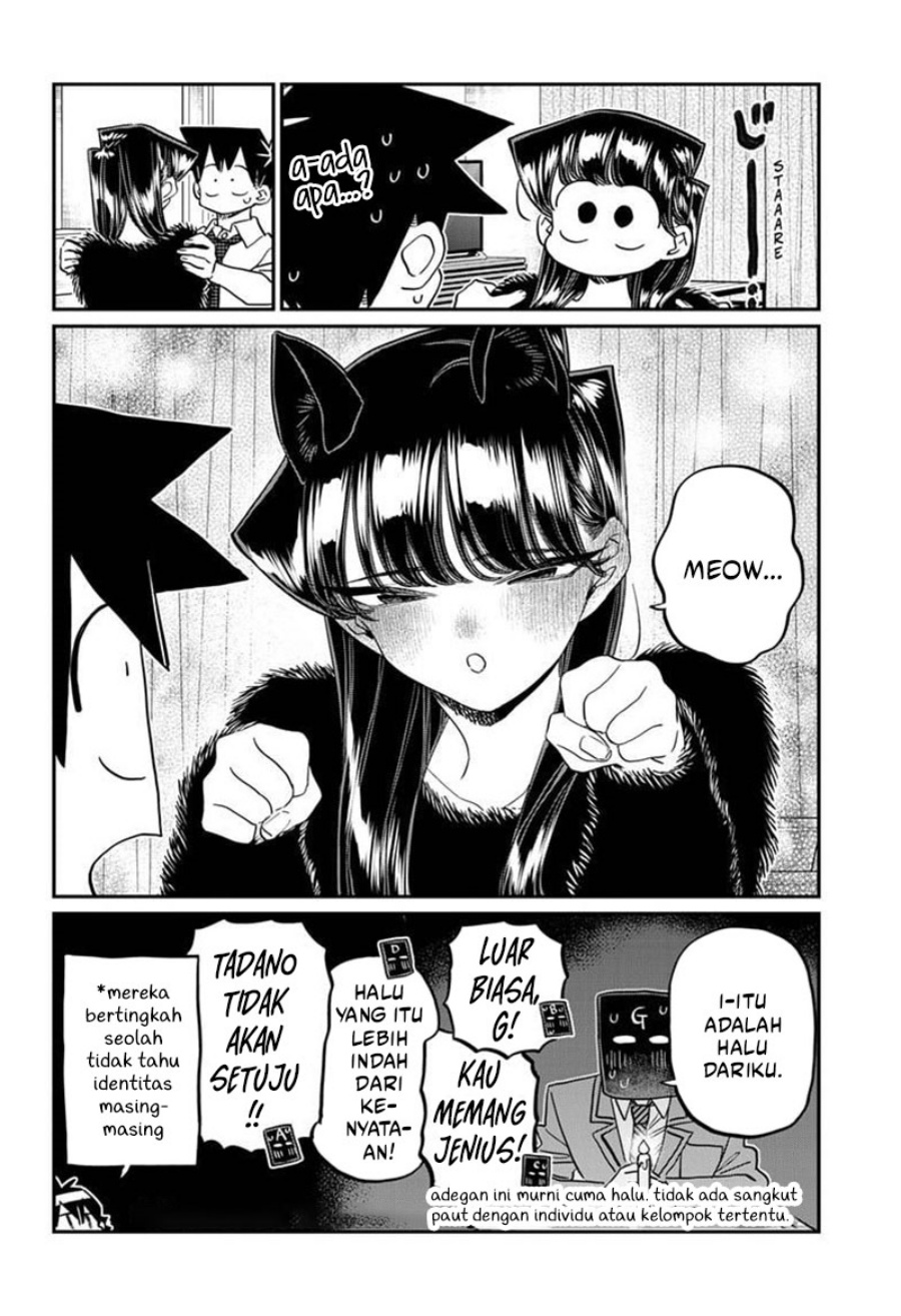 Komi san wa Komyushou Desu