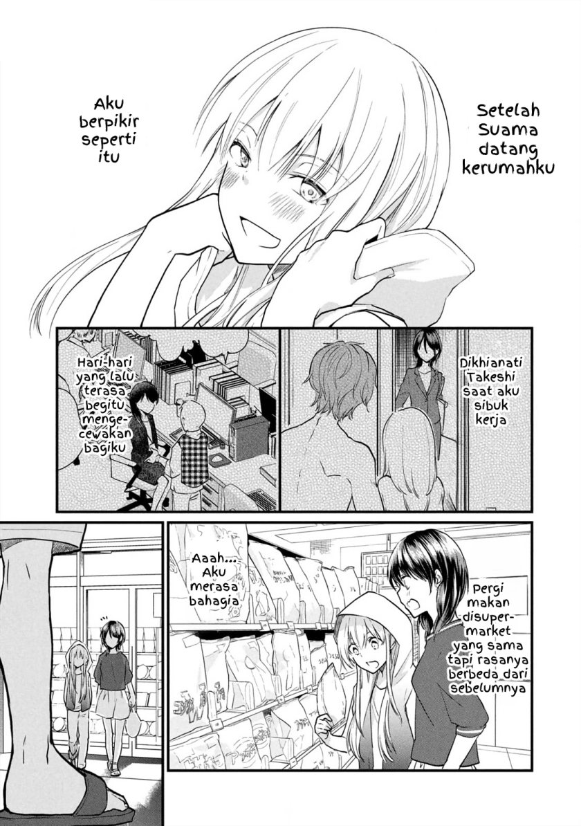 Koneko ga Matterunode Kaerimasu Chapter 7