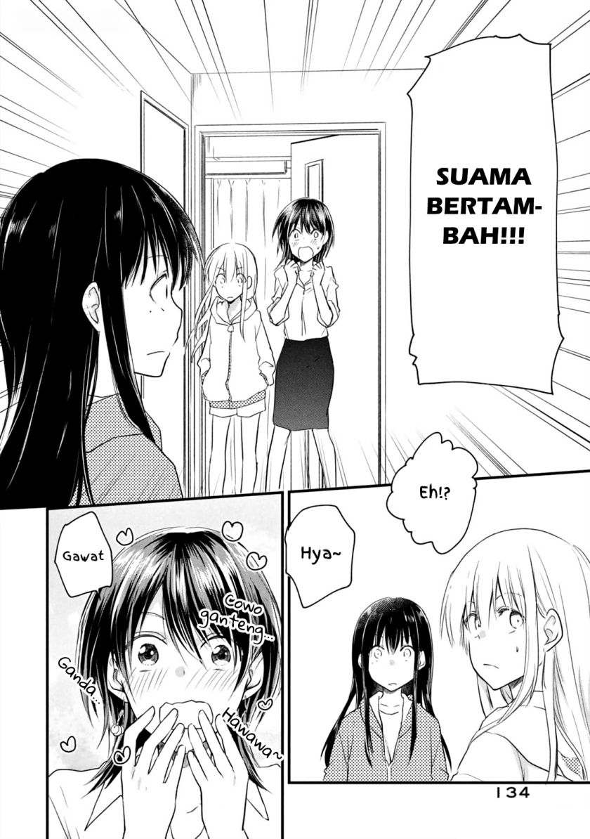 Koneko ga Matterunode Kaerimasu
