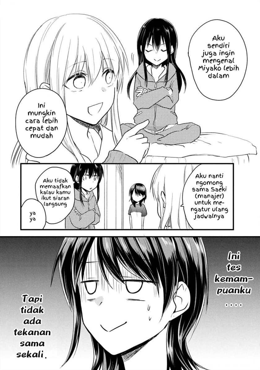 Koneko ga Matterunode Kaerimasu Chapter 14