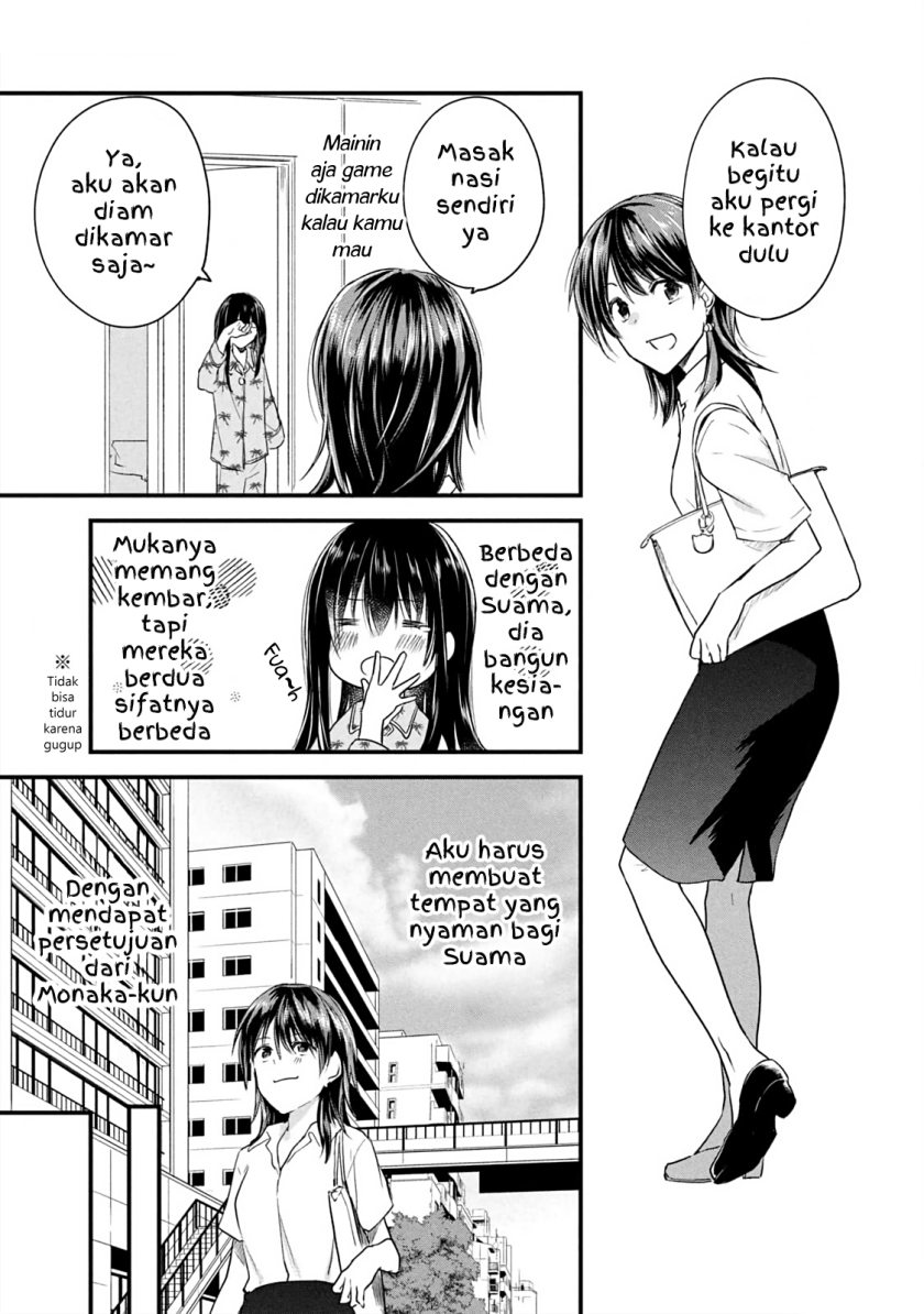 Koneko ga Matterunode Kaerimasu Chapter 14