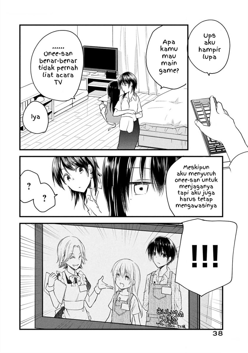 Koneko ga Matterunode Kaerimasu Chapter 14