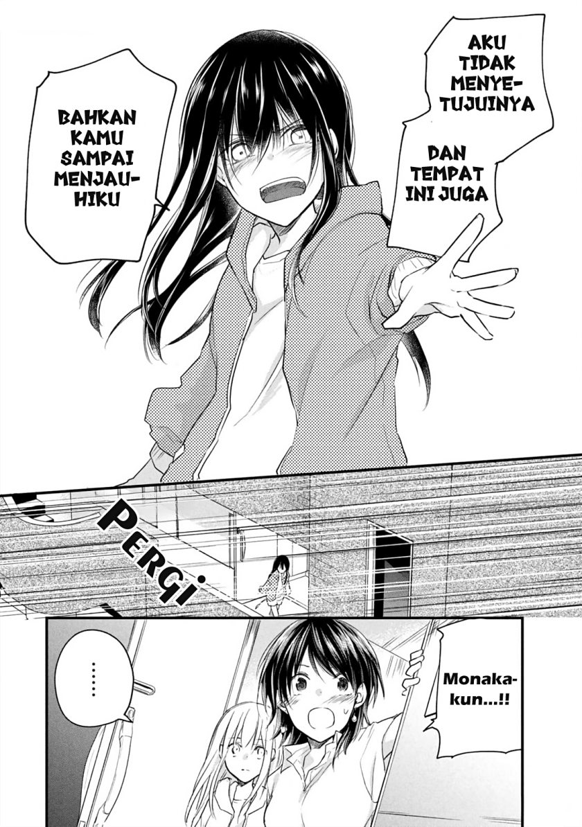 Koneko ga Matterunode Kaerimasu Chapter 14