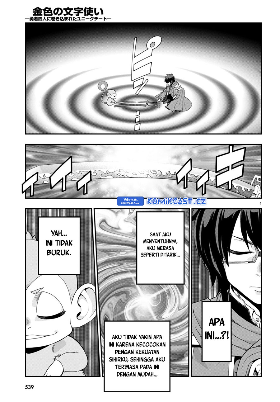 Konjiki no Moji Tsukai Chapter 107