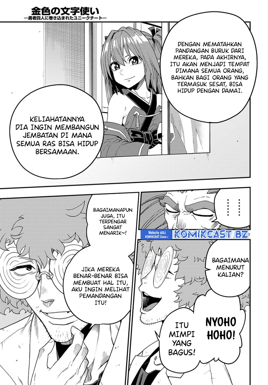 Konjiki no Moji Tsukai Chapter 110