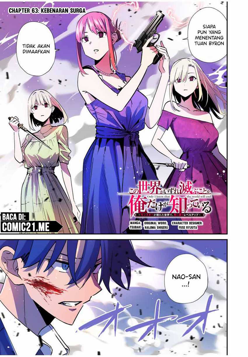 Kono Sekai ga Izure Horobu Koto wo, Ore dake ga Shitte Iru Chapter 63