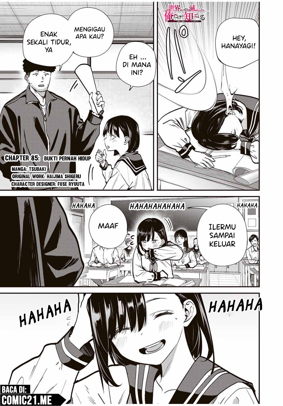 Kono Sekai ga Izure Horobu Koto wo, Ore dake ga Shitte Iru