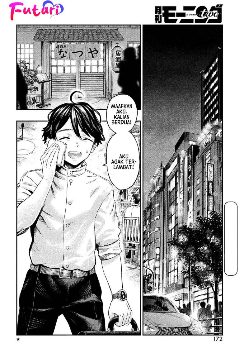 Koudou ni Hattatsu Shita Igaku wa Mahou to Kubetsu ga Tsukanai