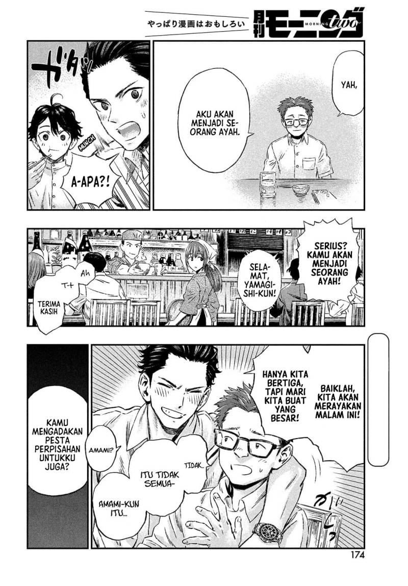 Koudou ni Hattatsu Shita Igaku wa Mahou to Kubetsu ga Tsukanai
