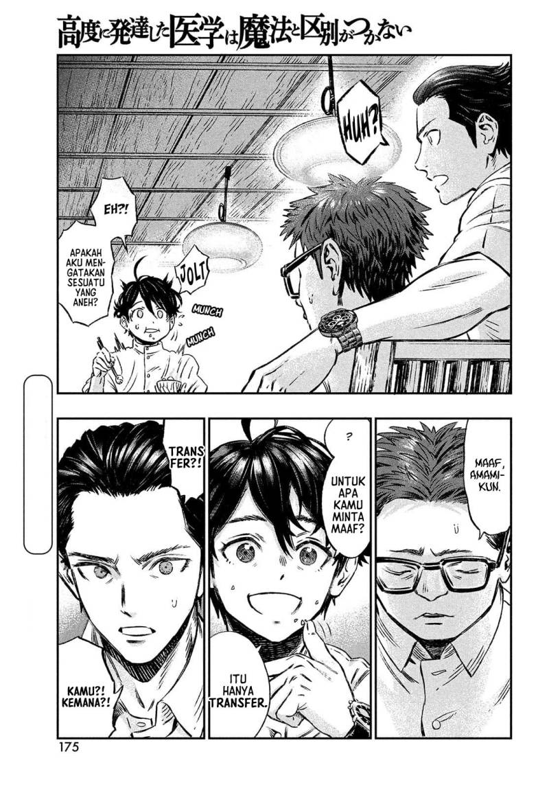Koudou ni Hattatsu Shita Igaku wa Mahou to Kubetsu ga Tsukanai