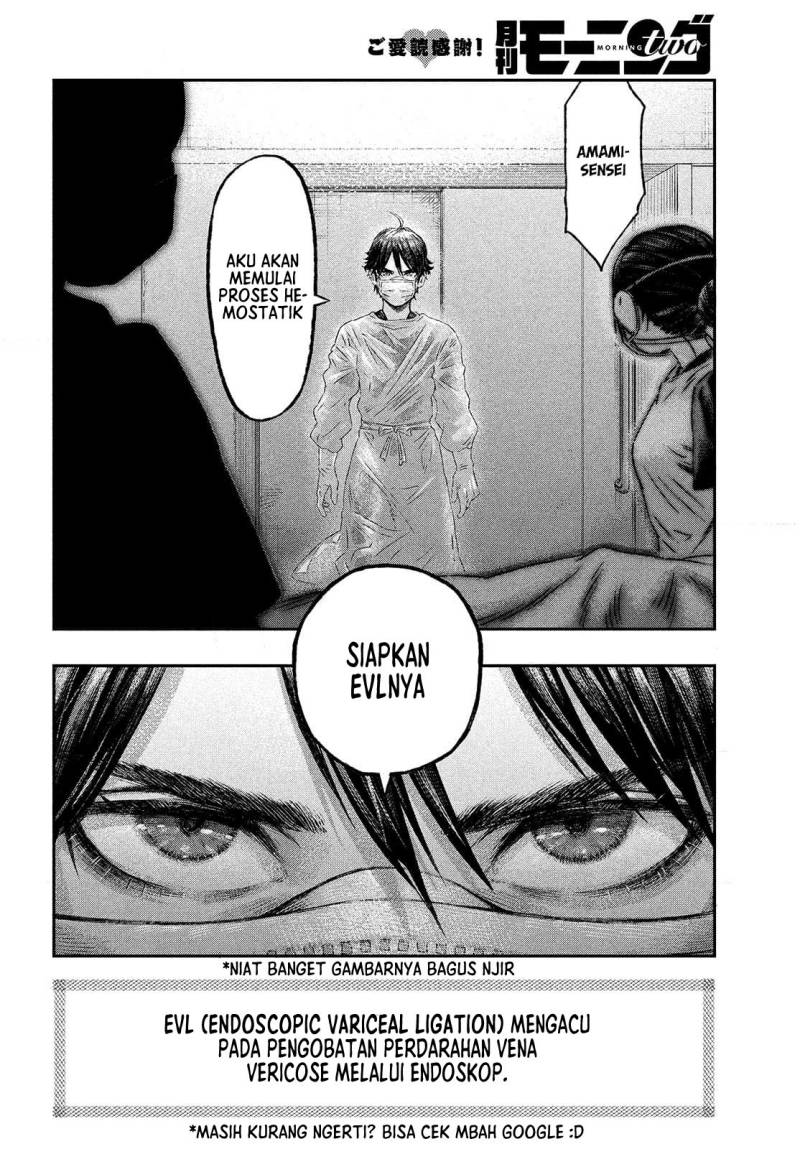 Koudou ni Hattatsu Shita Igaku wa Mahou to Kubetsu ga Tsukanai