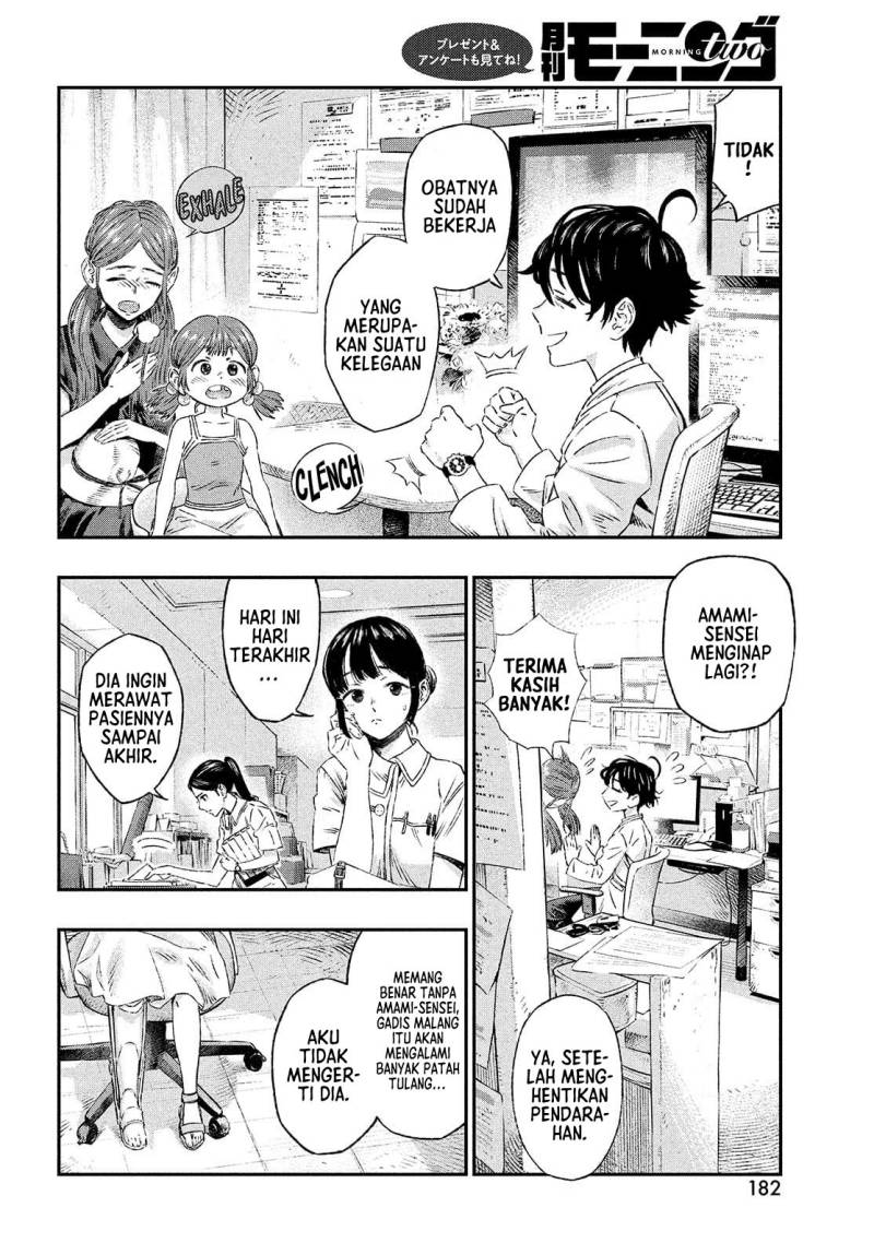 Koudou ni Hattatsu Shita Igaku wa Mahou to Kubetsu ga Tsukanai