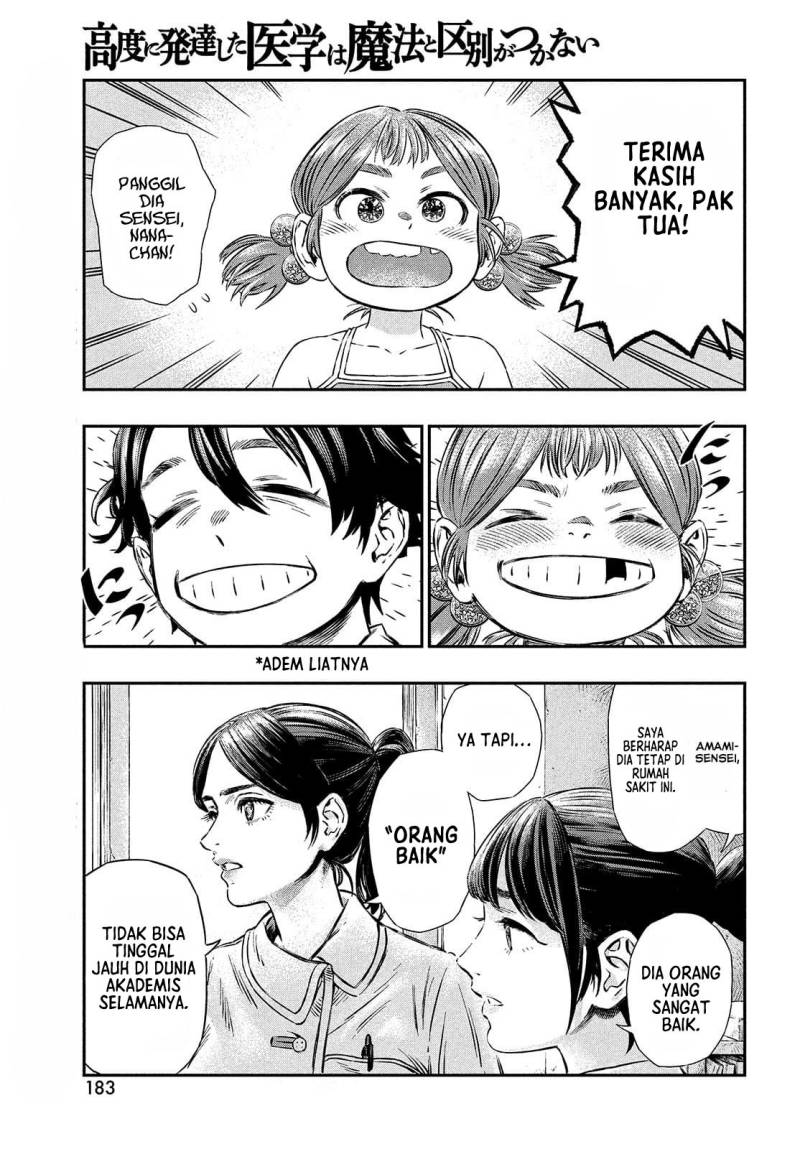 Koudou ni Hattatsu Shita Igaku wa Mahou to Kubetsu ga Tsukanai