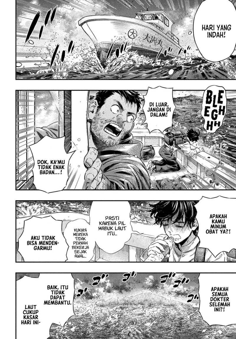 Koudou ni Hattatsu Shita Igaku wa Mahou to Kubetsu ga Tsukanai