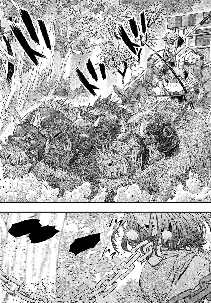 Koudou ni Hattatsu Shita Igaku wa Mahou to Kubetsu ga Tsukanai