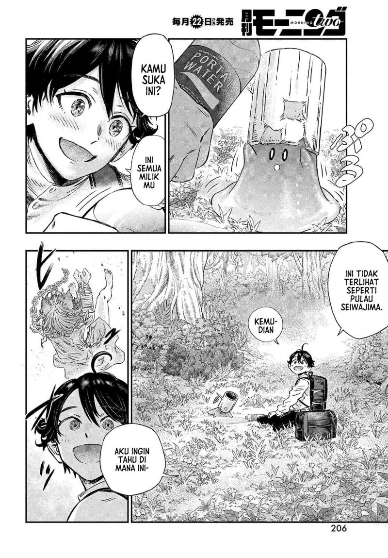 Koudou ni Hattatsu Shita Igaku wa Mahou to Kubetsu ga Tsukanai