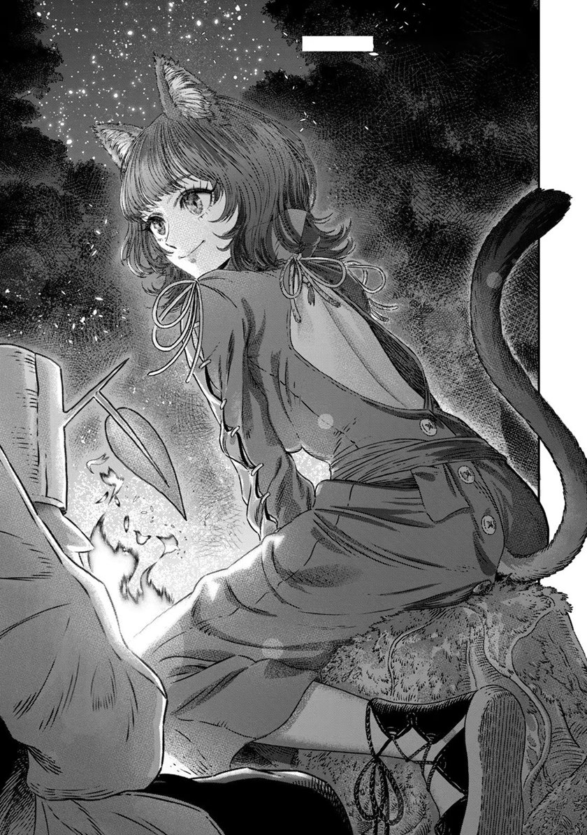 Koudou ni Hattatsu Shita Igaku wa Mahou to Kubetsu ga Tsukanai