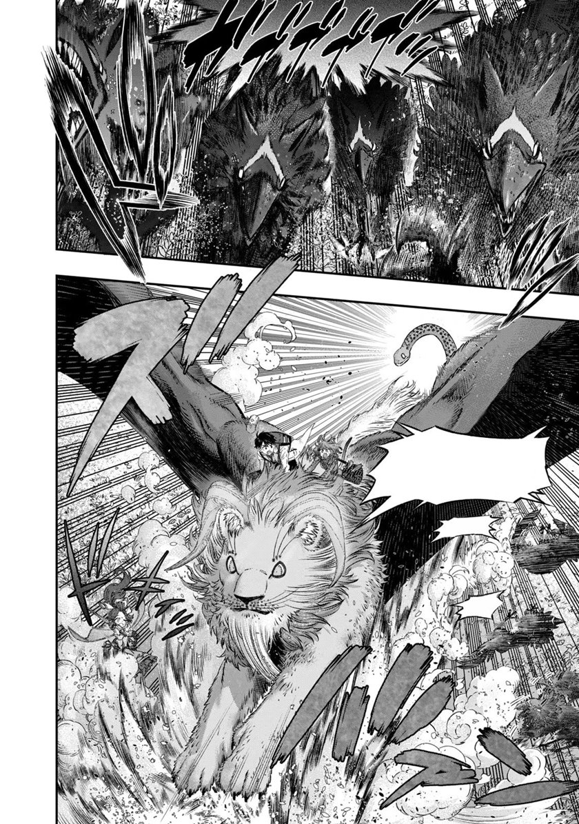 Koudou ni Hattatsu Shita Igaku wa Mahou to Kubetsu ga Tsukanai