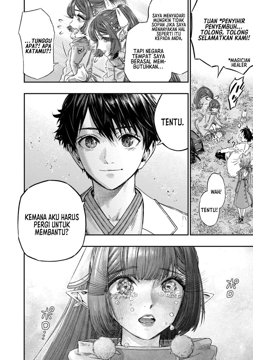 Koudou ni Hattatsu Shita Igaku wa Mahou to Kubetsu ga Tsukanai