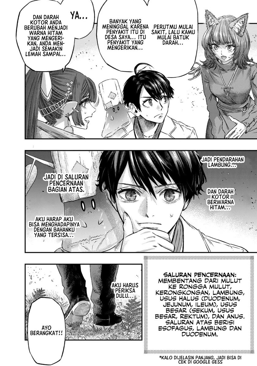 Koudou ni Hattatsu Shita Igaku wa Mahou to Kubetsu ga Tsukanai