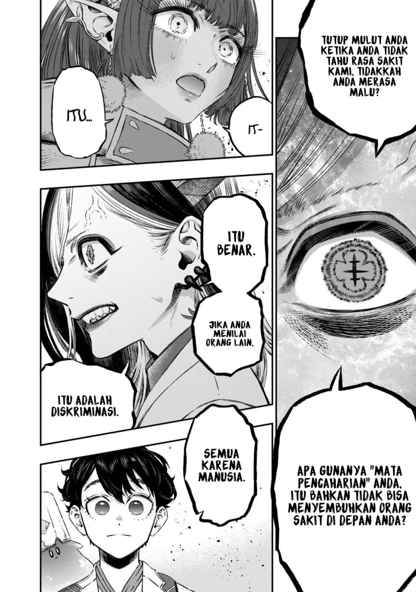 Koudou ni Hattatsu Shita Igaku wa Mahou to Kubetsu ga Tsukanai