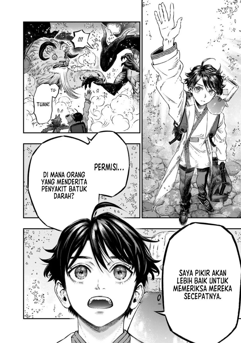 Koudou ni Hattatsu Shita Igaku wa Mahou to Kubetsu ga Tsukanai