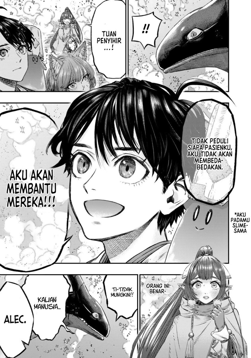 Koudou ni Hattatsu Shita Igaku wa Mahou to Kubetsu ga Tsukanai