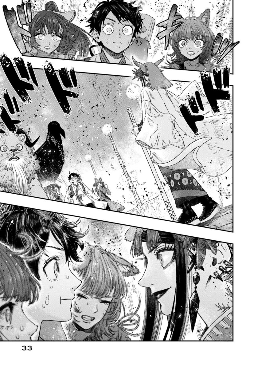 Koudou ni Hattatsu Shita Igaku wa Mahou to Kubetsu ga Tsukanai