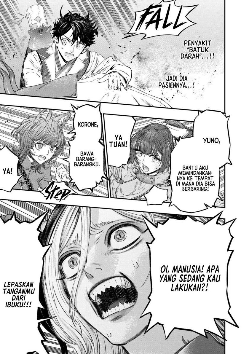 Koudou ni Hattatsu Shita Igaku wa Mahou to Kubetsu ga Tsukanai