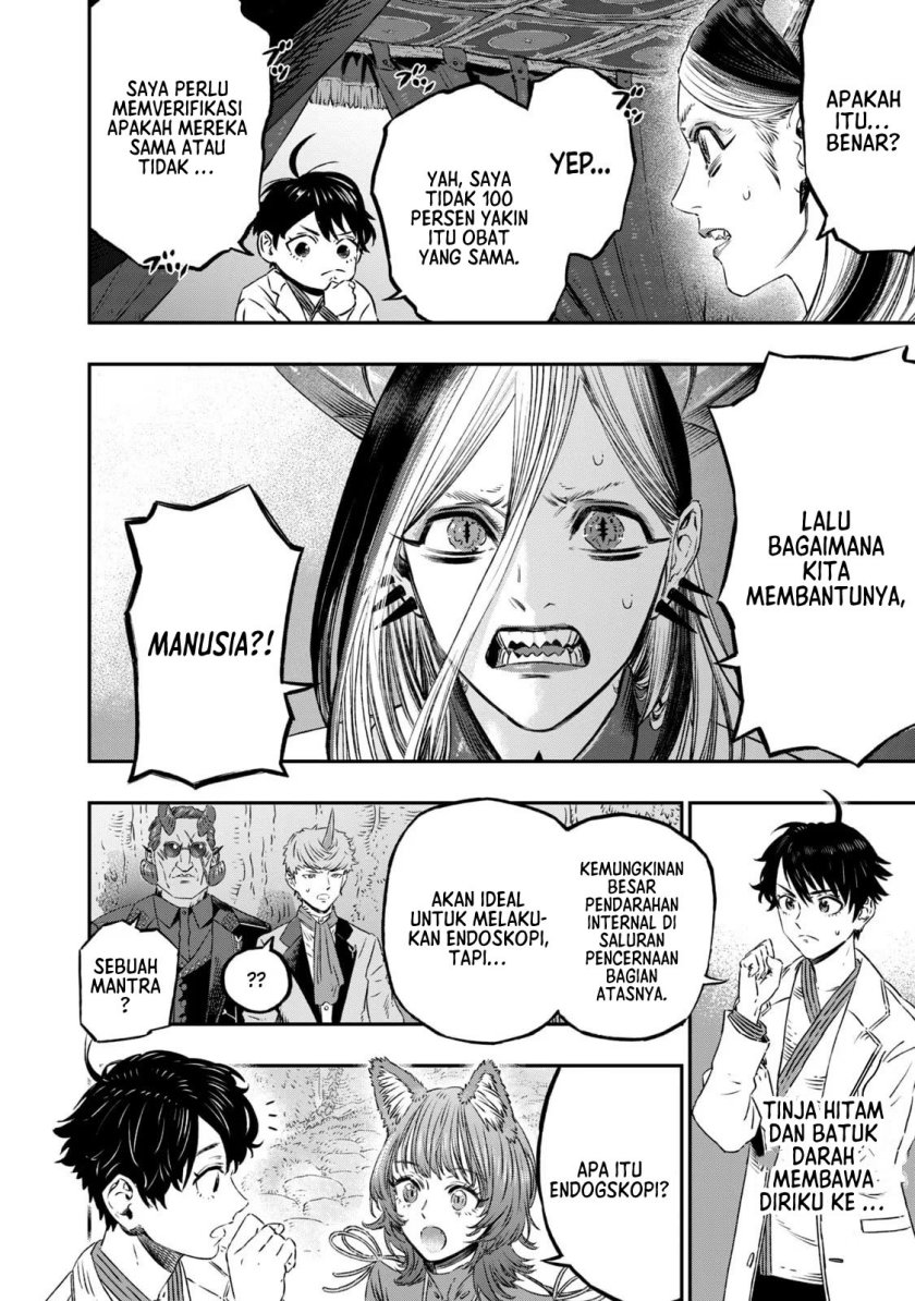 Koudou ni Hattatsu Shita Igaku wa Mahou to Kubetsu ga Tsukanai
