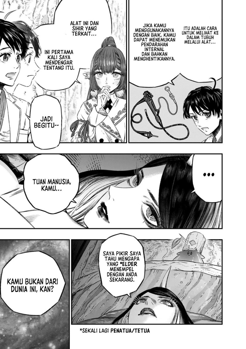 Koudou ni Hattatsu Shita Igaku wa Mahou to Kubetsu ga Tsukanai