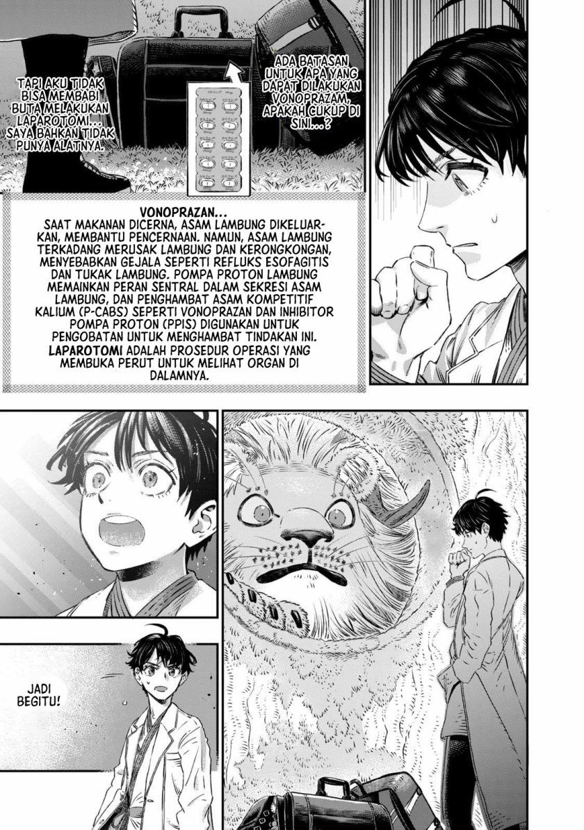 Koudou ni Hattatsu Shita Igaku wa Mahou to Kubetsu ga Tsukanai